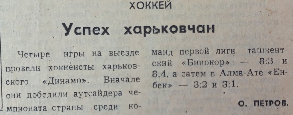 №51 (13.03.1984).jpg