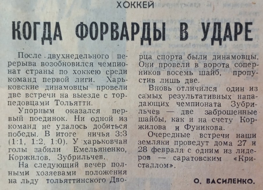 №39 (26.02.1984).jpg
