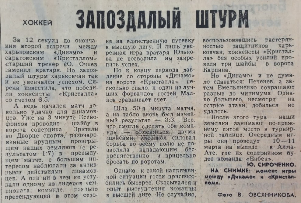 №42 (01.03.1984).jpg