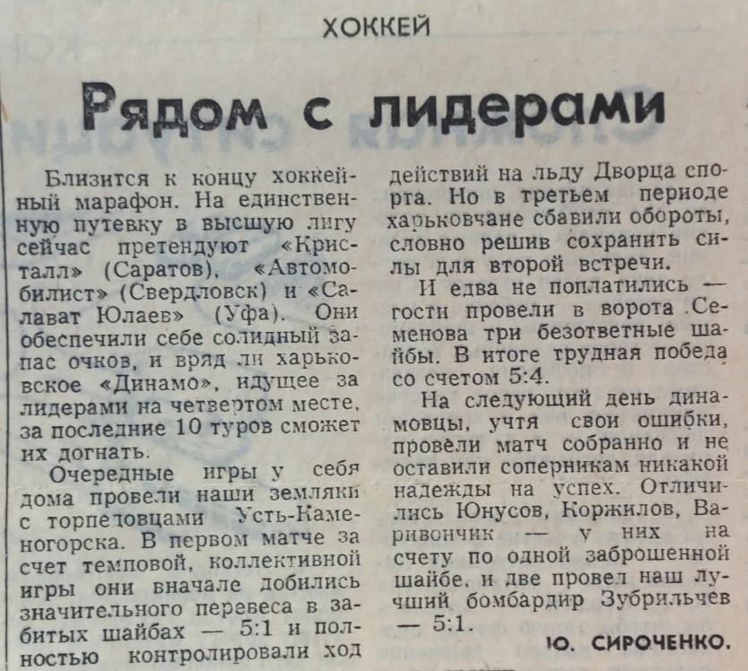 №57 (22.03.1984).jpg