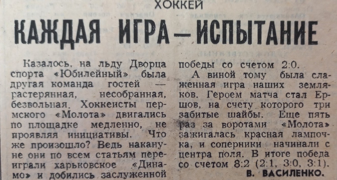 №245 (24.12.1983).jpg
