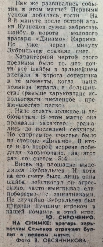 №223 (22.11.1983) (2).jpg