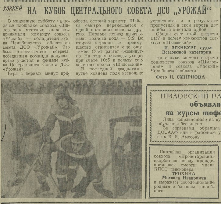 ЗКТ_060269.jpg