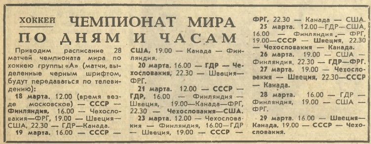 Приокская_правда_15_03_67.jpg