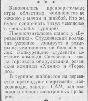 ХСМ_26_02_69.jpg