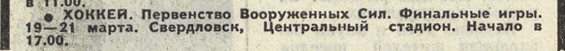 Анонс_ЧВС.jpg