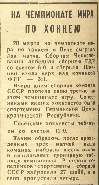 Приокская_правда_22_03_67.jpg