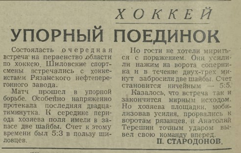 ЗКТ_30_01_69.jpg