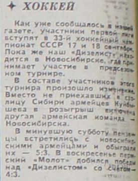 78-9-6 Турнир в Новосибирске.png