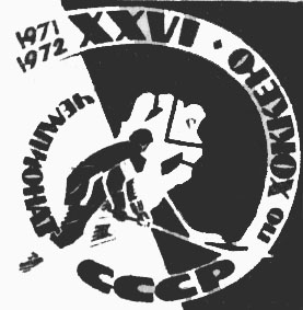 1971-72.jpg