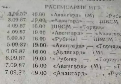 Безымянный.png