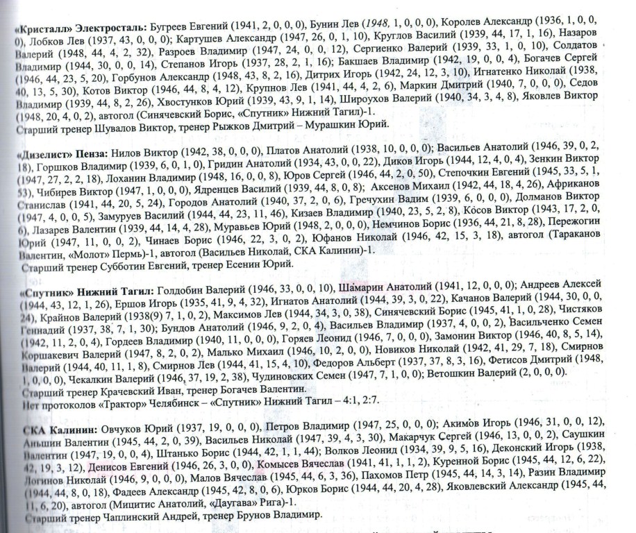 20121010_190615.jpg