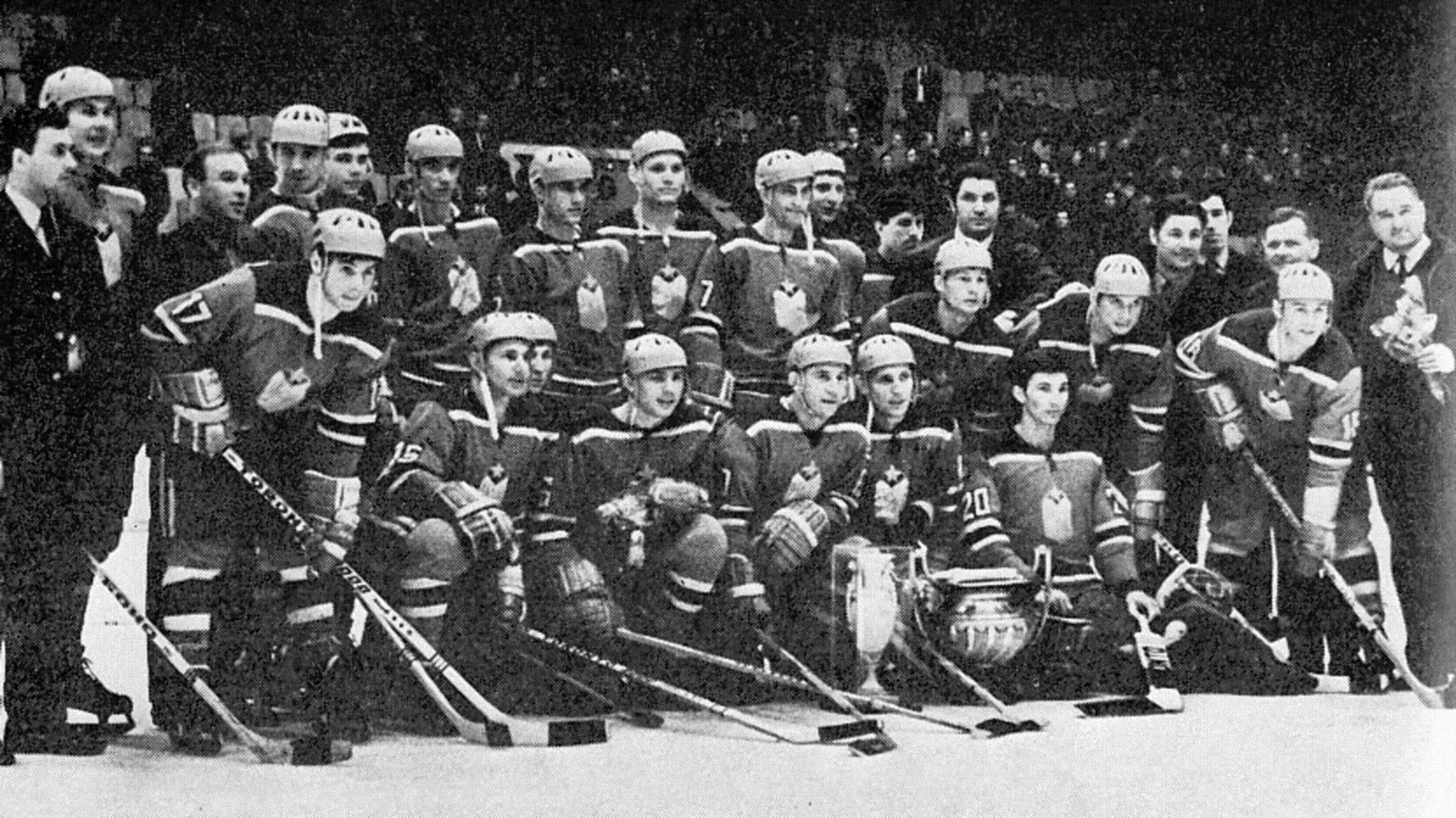 состав 1971 года