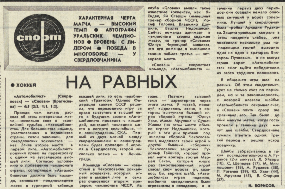 2024-07-14_14-16-08.png