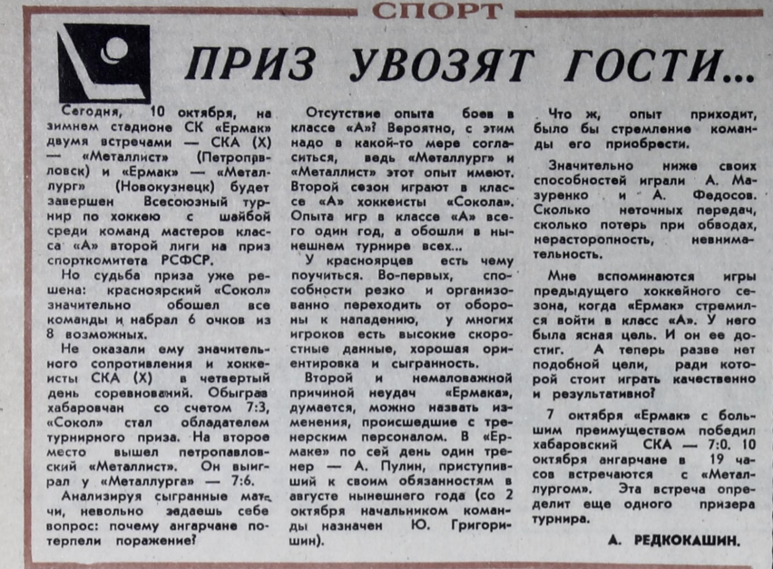 2020-06-10_20-26-03.png