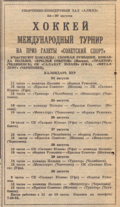 2024-10-26_16-35-38.png