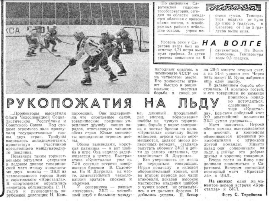 №75 от 30.03.1974.png