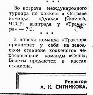 2021-02-13_20-13-33.png
