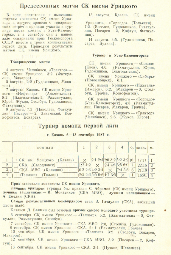 2020-08-27_07-08-34.png