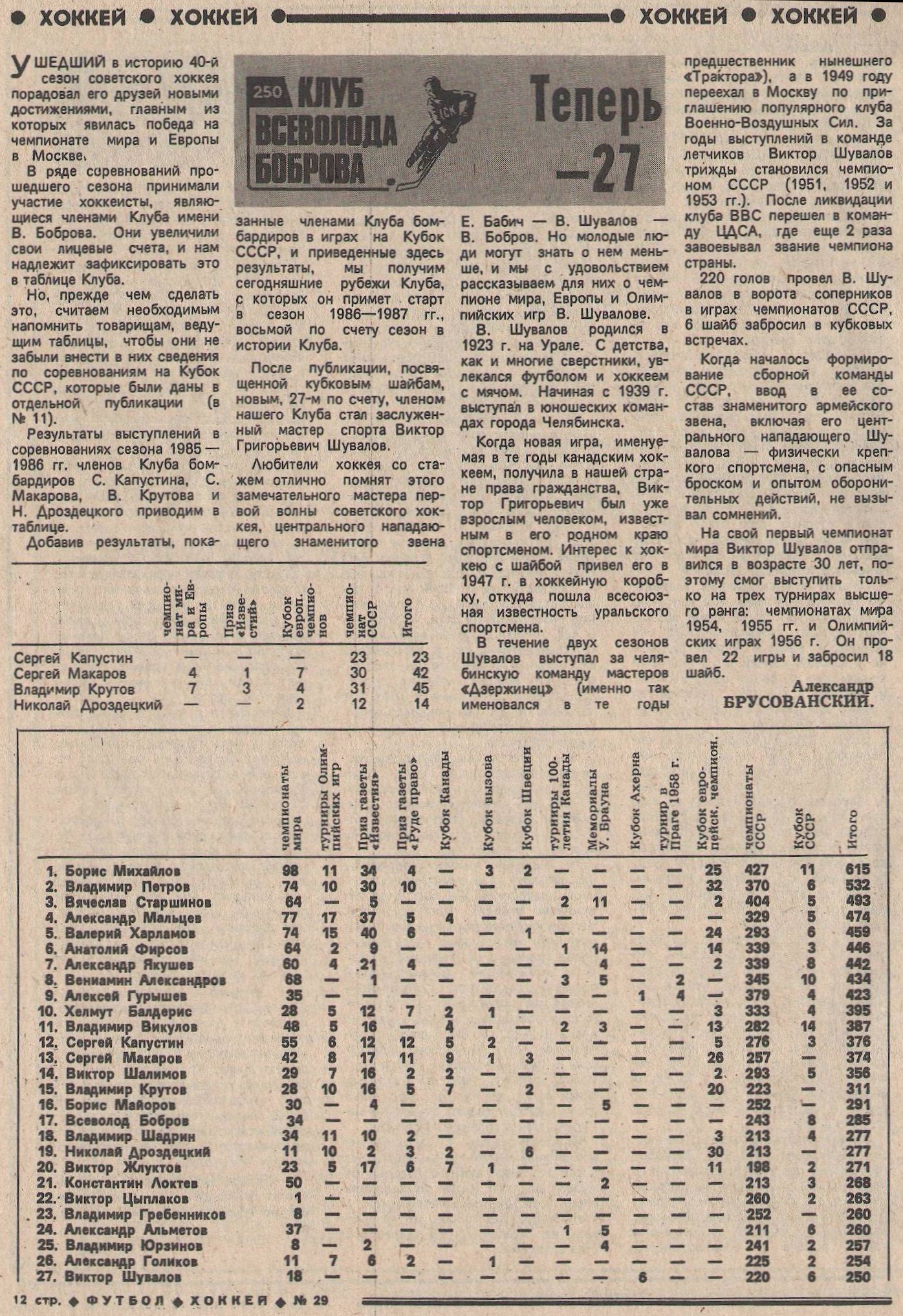 1986-29.jpg