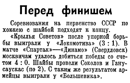 КП 1950-02-15-2.jpg