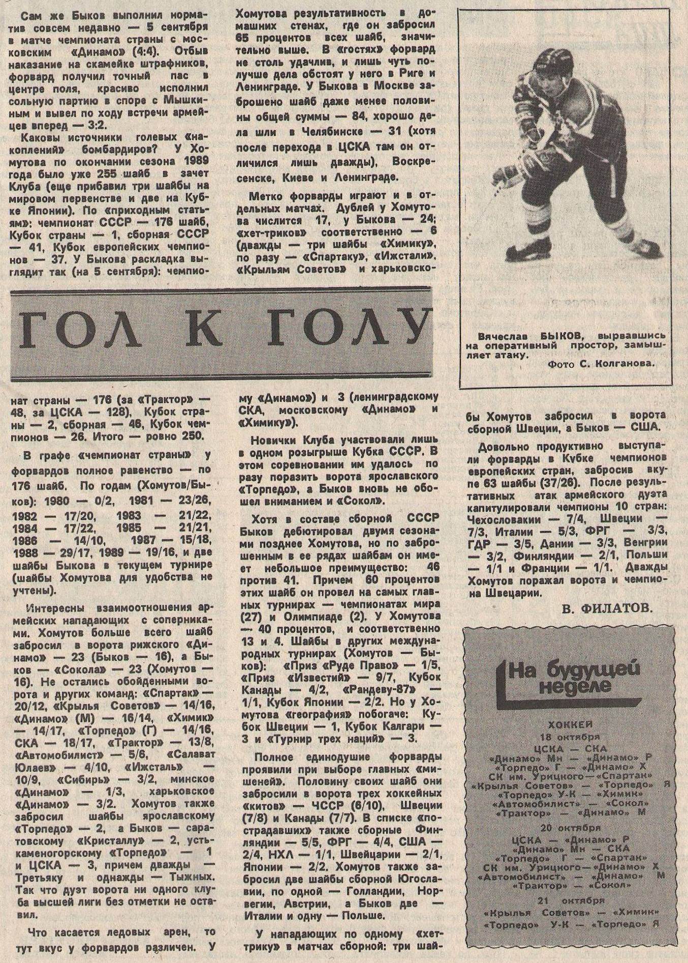 1989-41-2.jpg