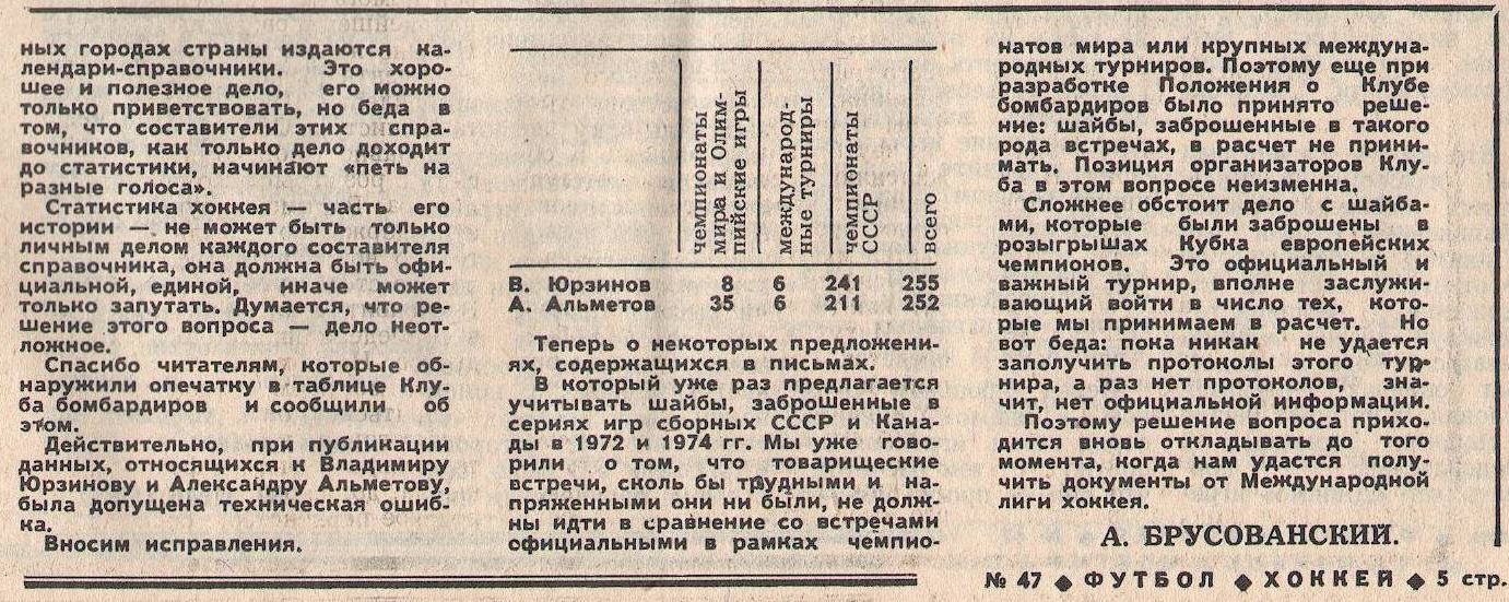 1982-47-2.jpg