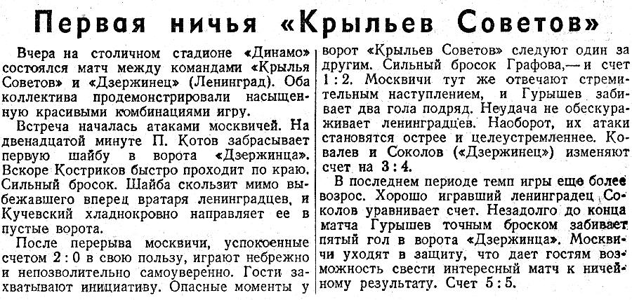 КП 1949-01-27.jpg