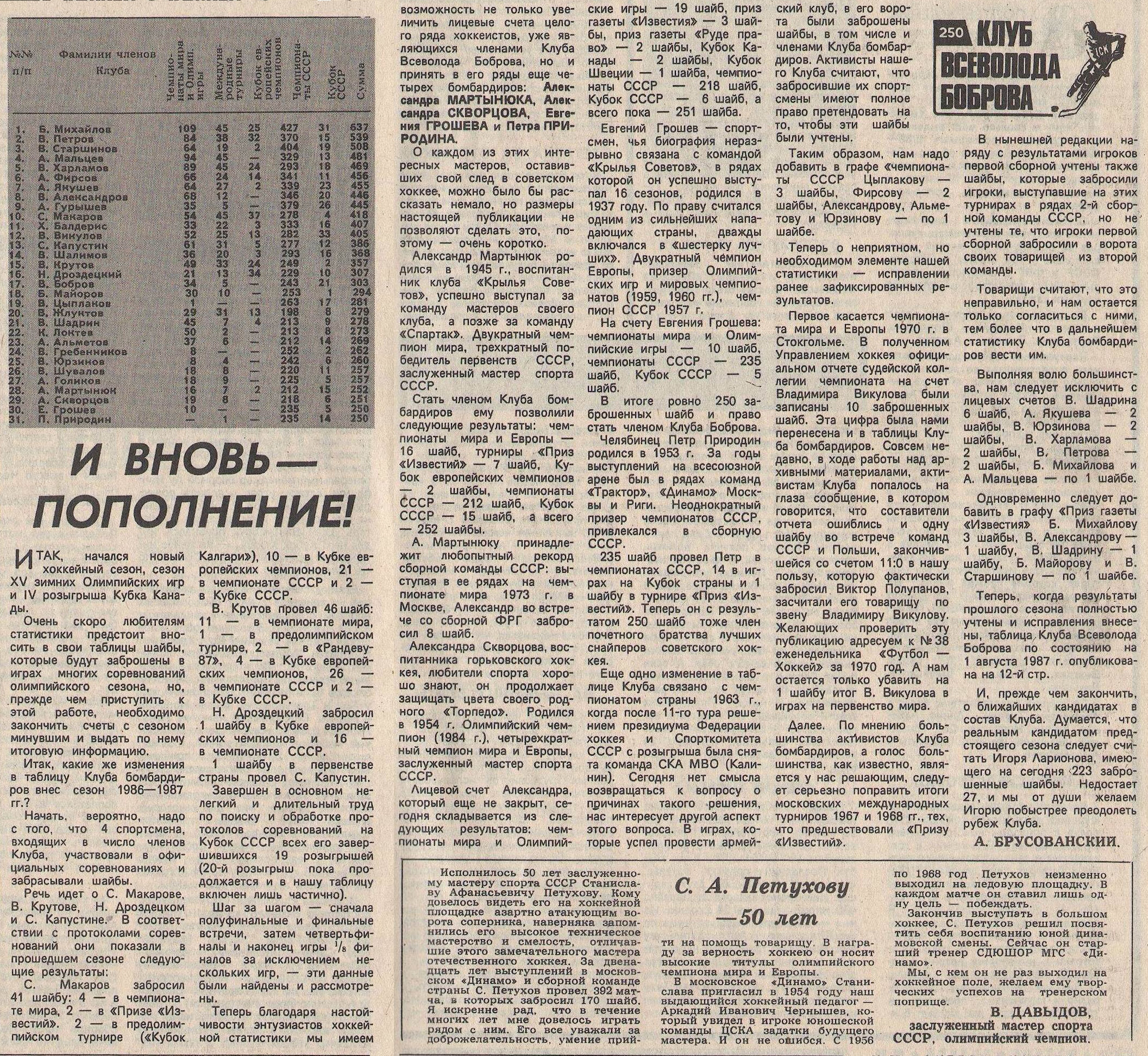 1987-35.jpg