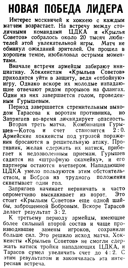 МК 1949-01-15.jpg