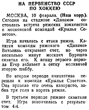 СЛа 1948-02-11.jpg