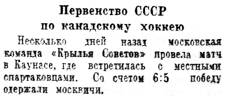 СтС 1948-01-15-1.jpg