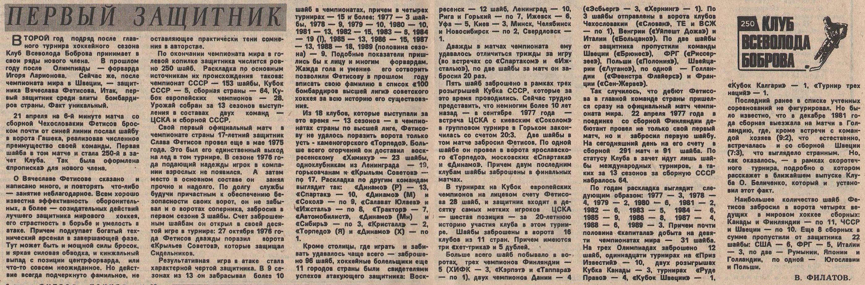 1989-23.jpg