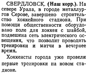 Серов.jpg