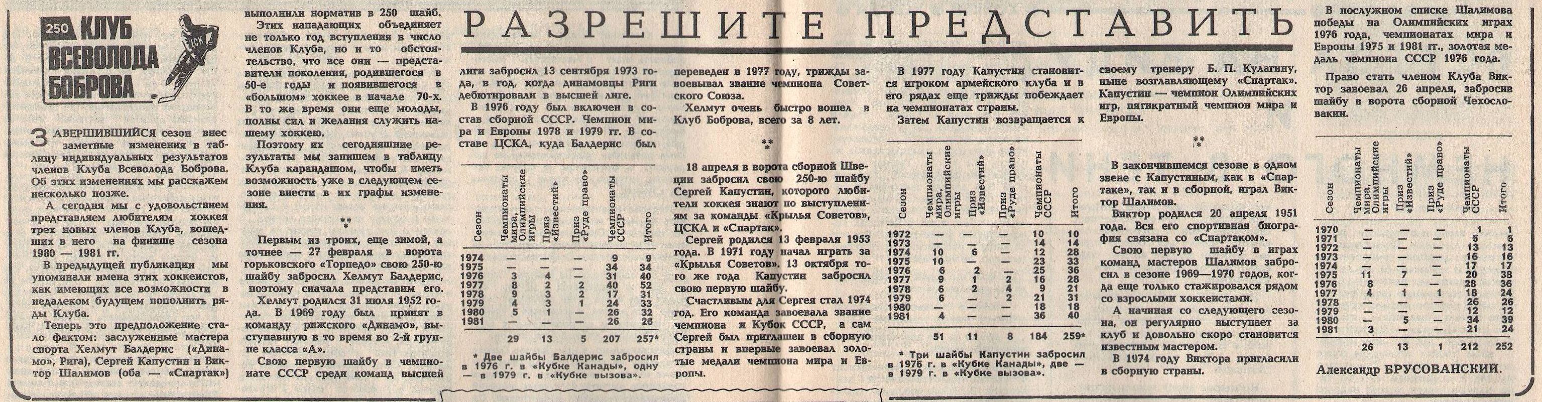 1981-26.jpg