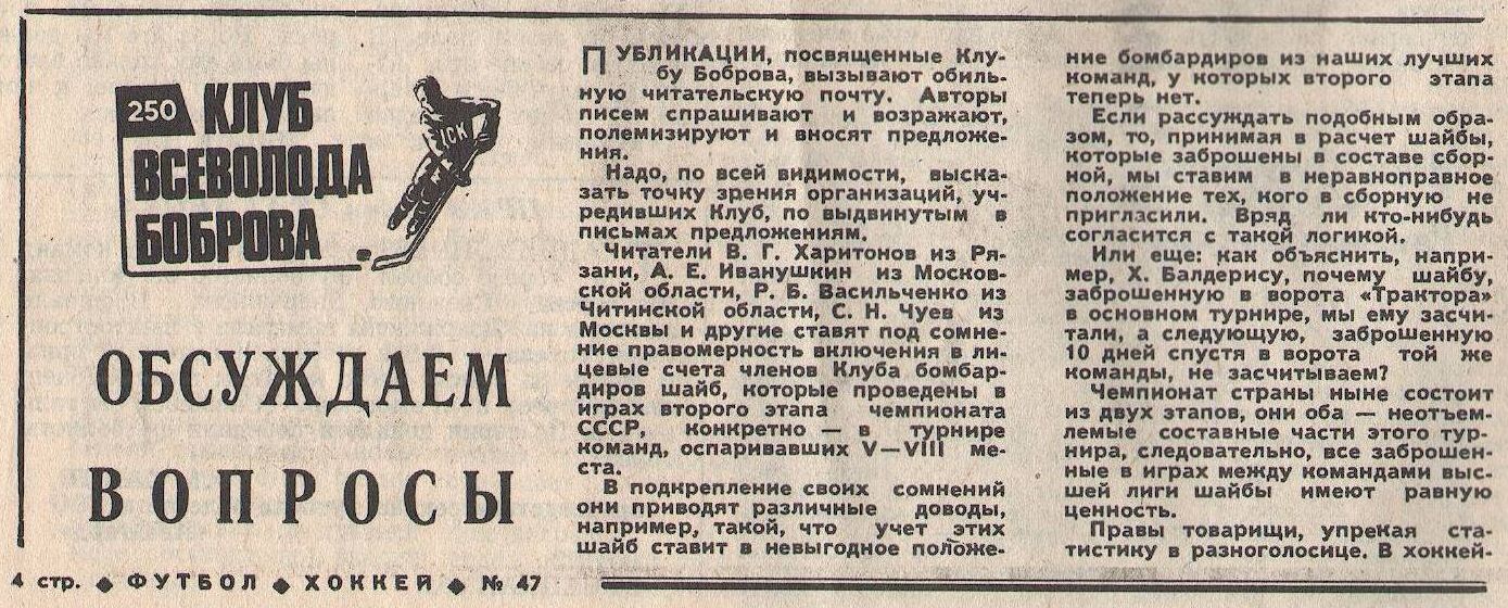 1982-47-1.jpg
