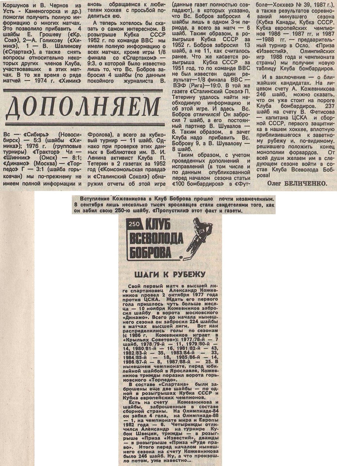 1988-46.jpg