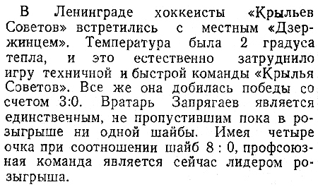 Тр 1948-12-19-1.jpg