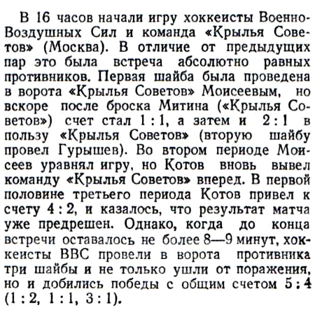 КЗ 1948-02-07-3.jpg