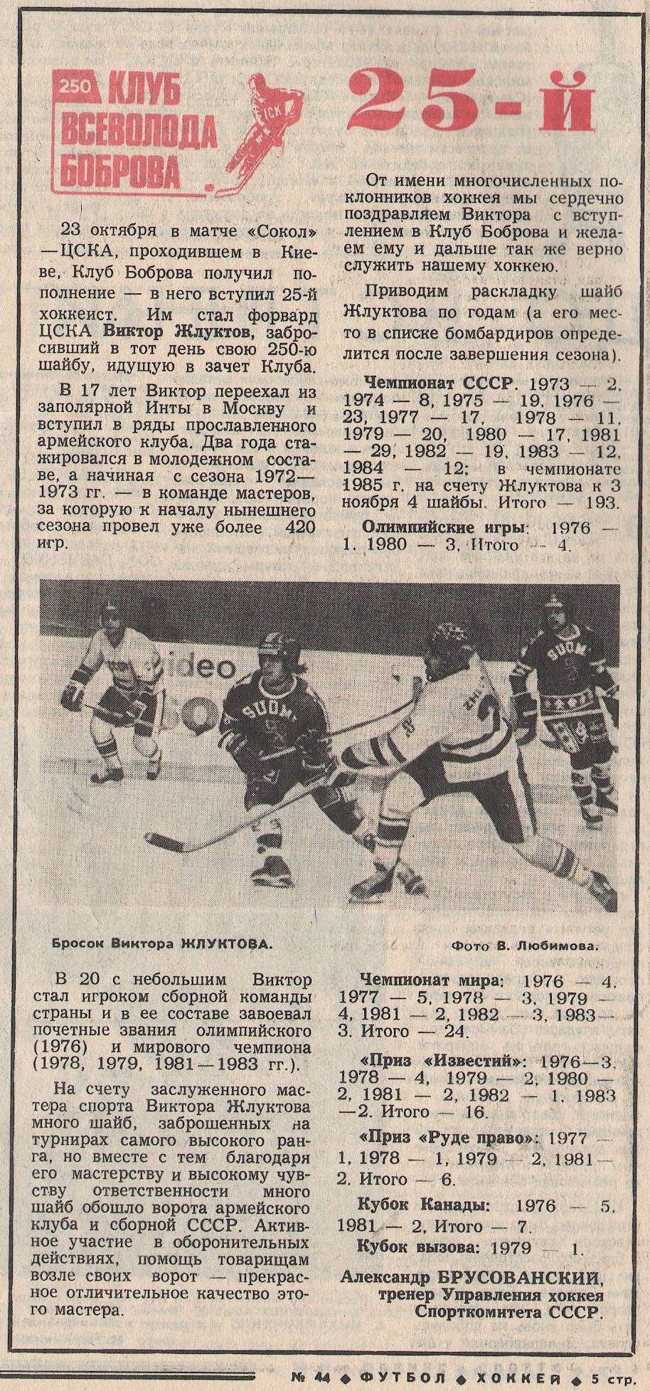 1984-44.jpg