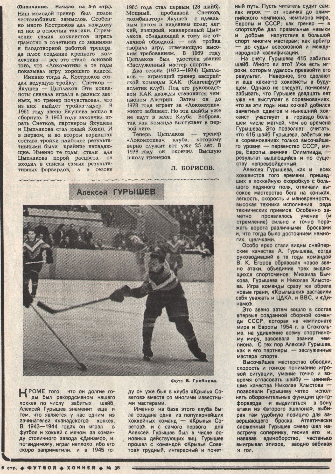 1980-38-3.jpg