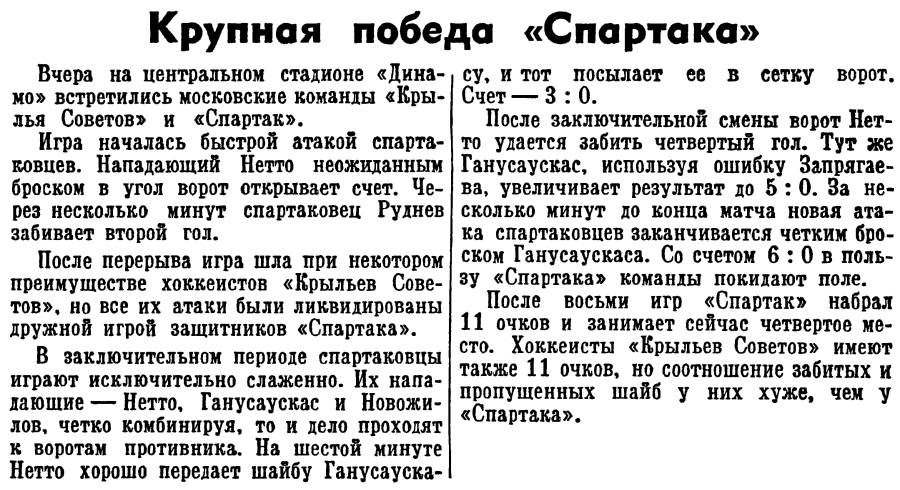 КП 1950-01-08.jpg