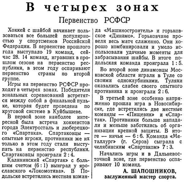 РСФСР.jpg