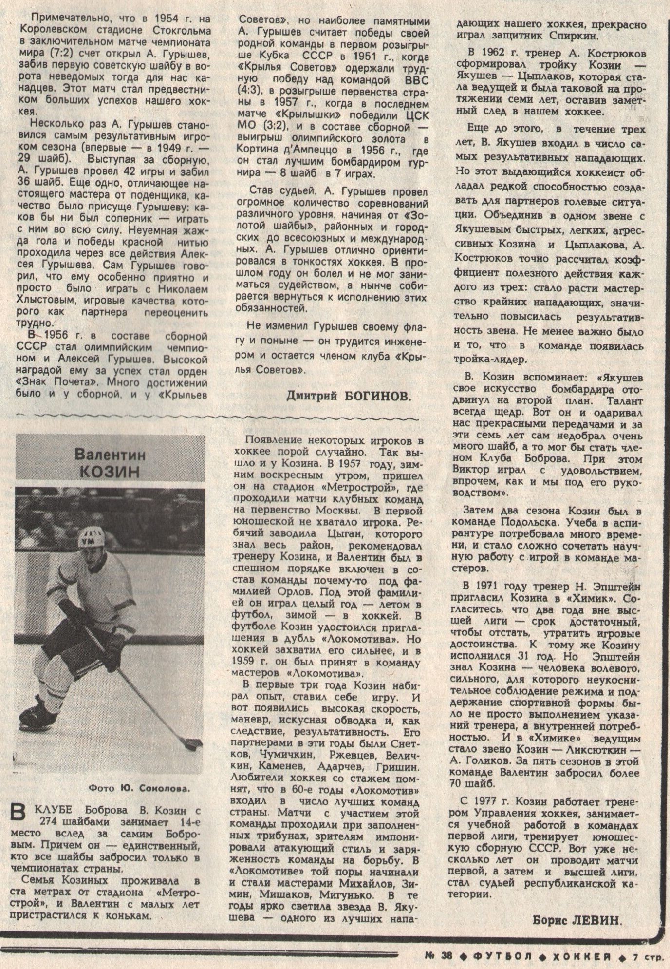 1980-38-4.jpg