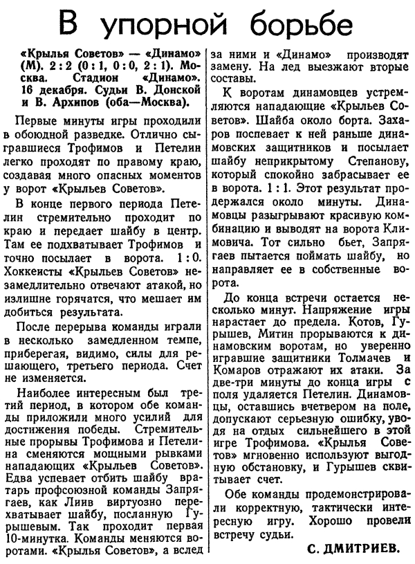 КС - ДМ.jpg