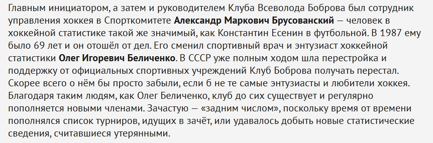 сайт КХЛ.jpg