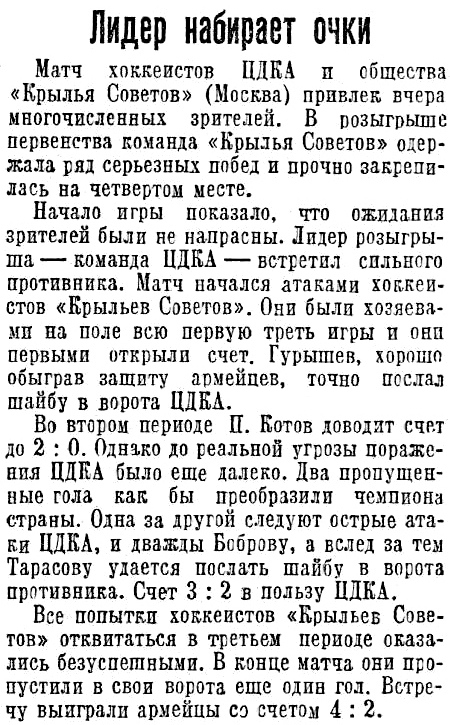 КП 1949-01-14.jpg