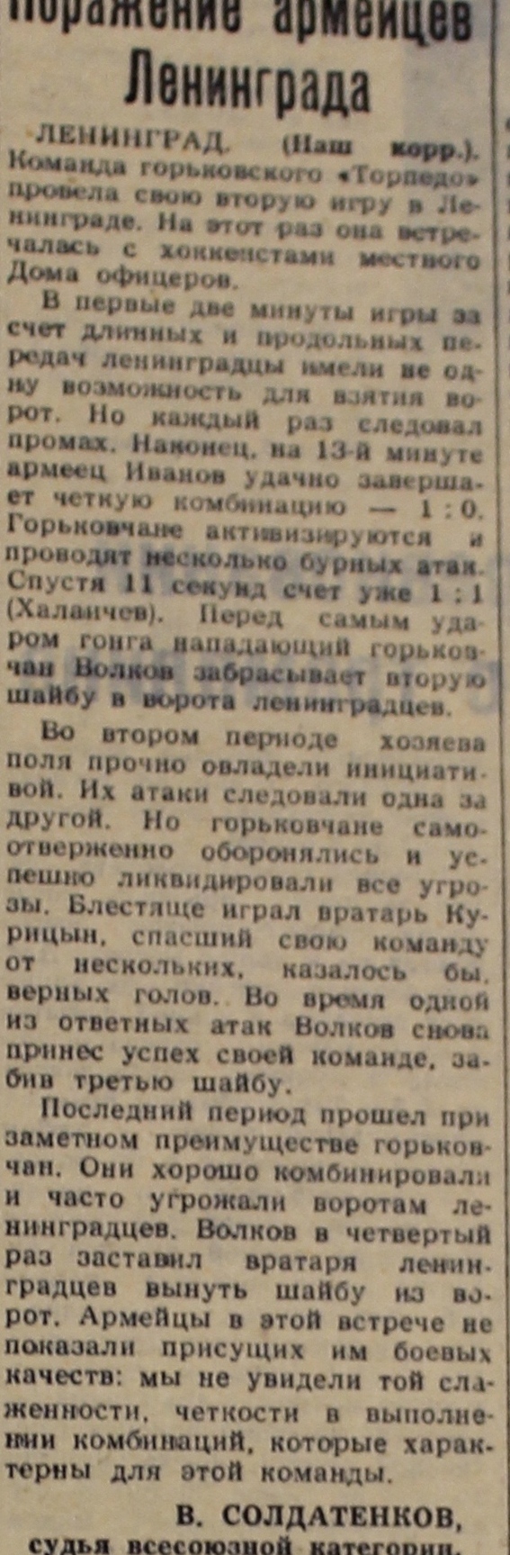 17.1.58.JPG