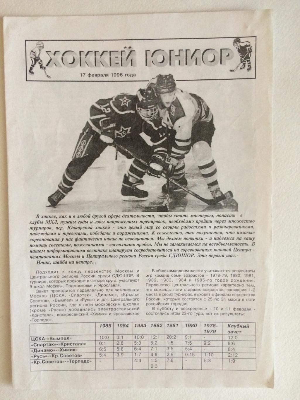 ХЮ.jpg