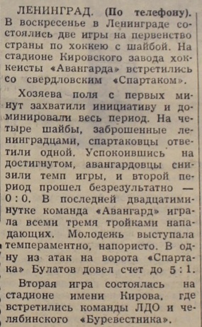 27.1.57..jpg